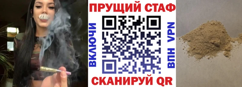 Наркошоп купить АМФЕТАМИН Мефедрон Бошки Шишки Лесной