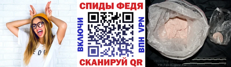 Купить  Лесной  АМФЕТАМИН 98% 