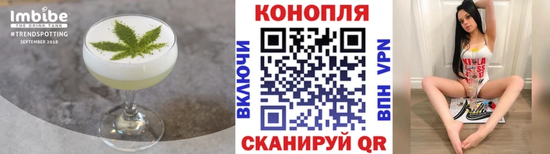 Canna-Cookies марихуана  Купить  Лесной 