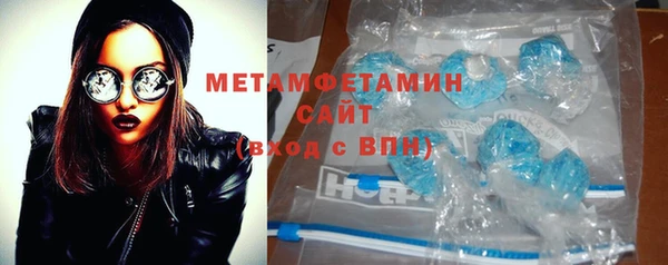 спиды Волоколамск