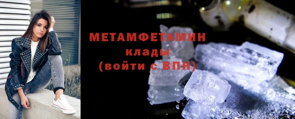 меф VHQ Верея