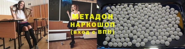 молекула духа Володарск