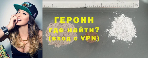 молекула духа Володарск