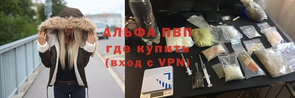 герыч Верхнеуральск