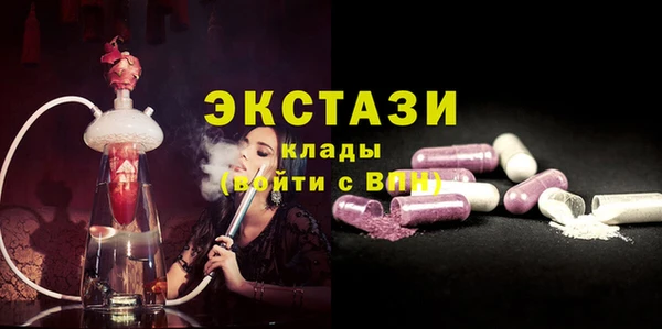 спиды Волоколамск