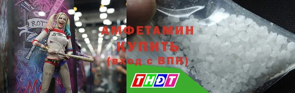молекула духа Володарск