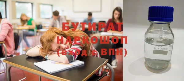 молекула духа Володарск
