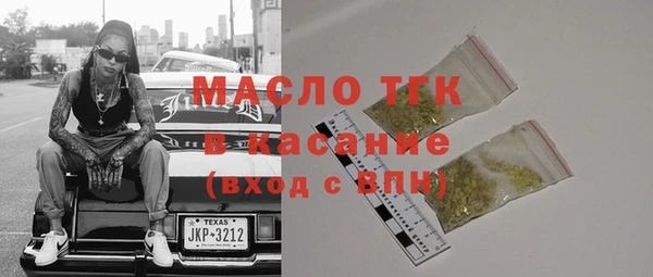 спиды Волоколамск