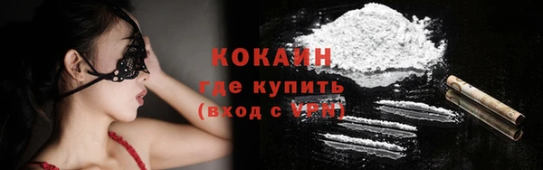 спиды Волоколамск