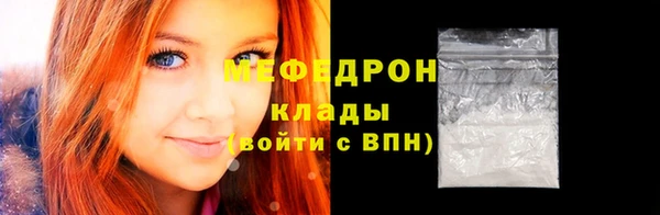 молекула духа Володарск