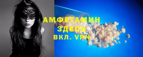 спиды Волоколамск