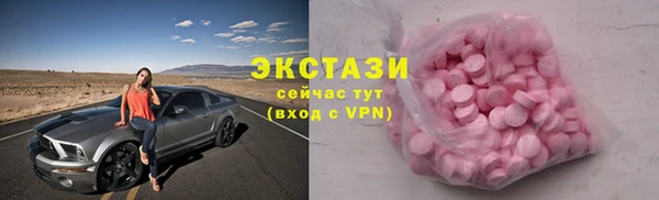 спиды Волоколамск