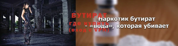 молекула духа Володарск