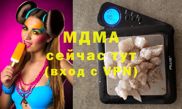 кокаин колумбия Волосово