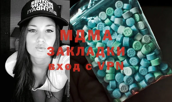 молекула духа Володарск