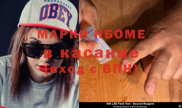меф VHQ Верея