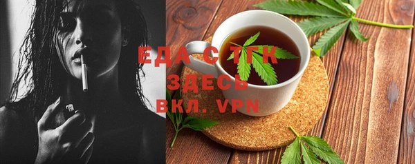 молекула духа Володарск