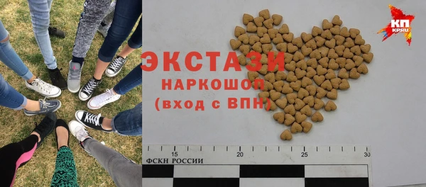 молекула духа Володарск