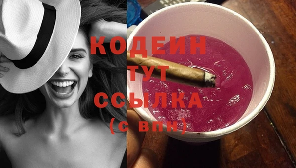 спиды Волоколамск