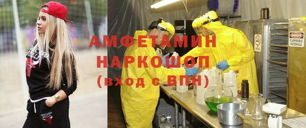 твердый Верхний Тагил