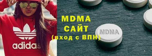 герыч Верхнеуральск