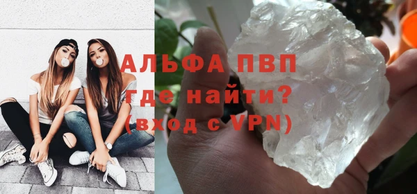 молекула духа Володарск