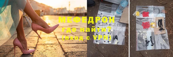 молекула духа Володарск