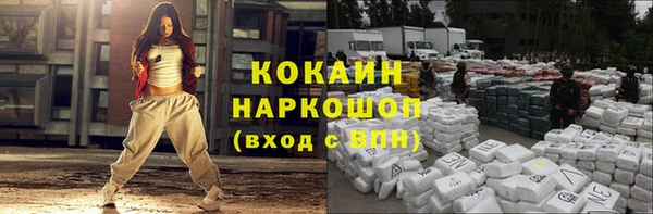 кокаин колумбия Волосово