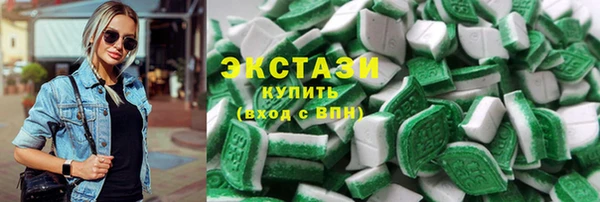 молекула духа Володарск