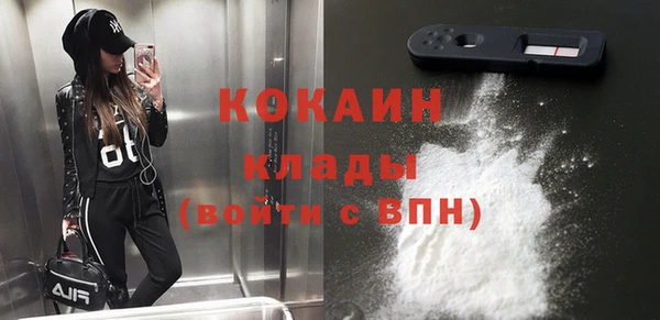 спиды Волоколамск