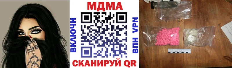 Купить закладки  Лесной  МДМА VHQ 