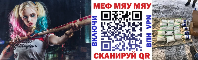 Купить закладки  Лесной  МЕФ VHQ 