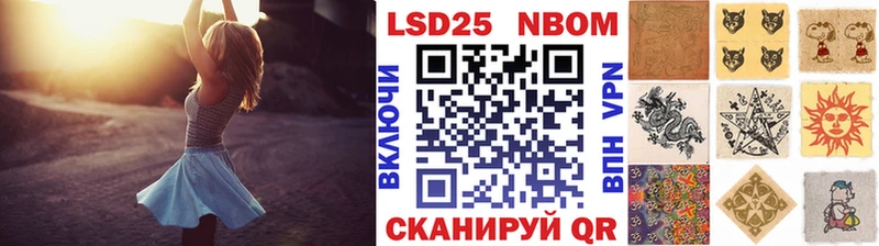 Купить закладки  Лесной  Марки N-bome 1500мкг 