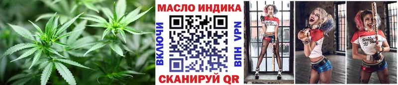ТГК THC oil  Купить  Лесной 