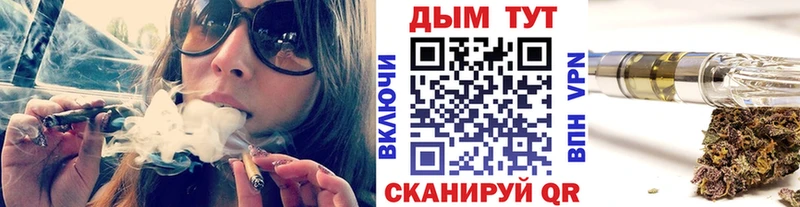 Канабис план  Купить  Лесной 